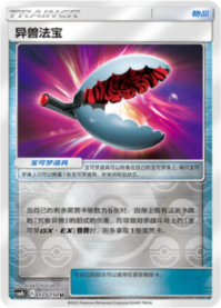 アンズ